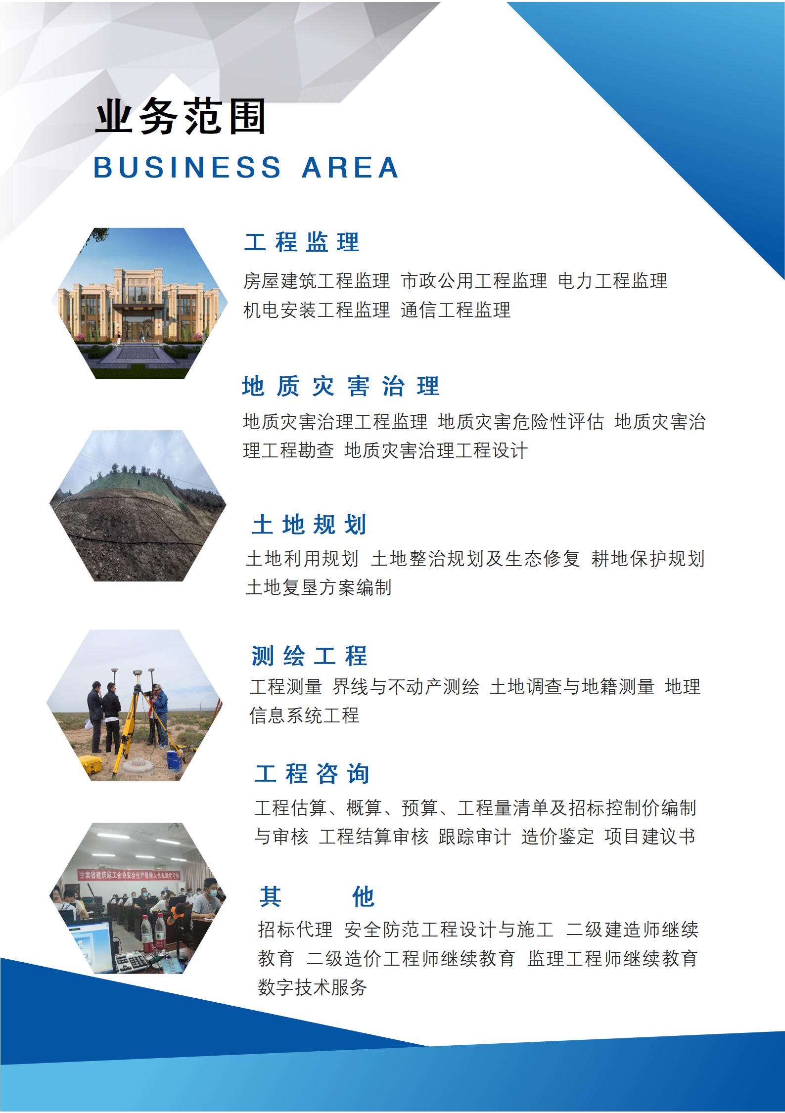 企業宣傳手冊2025_01.jpg